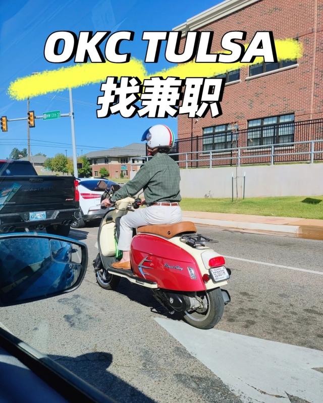 俄克拉荷马 OKC/TULSA 招聘兼职