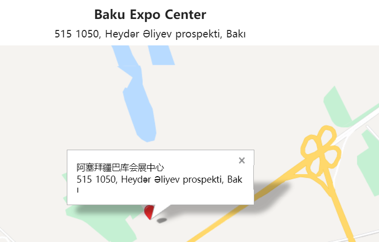 招阿塞拜疆巴库展览中心现场看货员 1 名